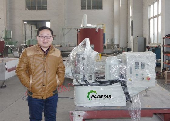 Plastar Machinery 50L Small High Speed Mixer Machine